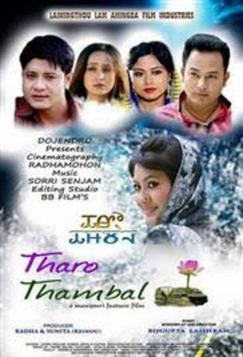 Movie poster for Tharo Thambal (2016)