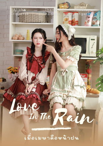 Love in the Rain poster
