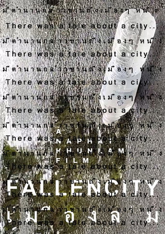 Movie poster for FALLENCITY (2023)