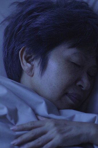 The Gentle Madness poster