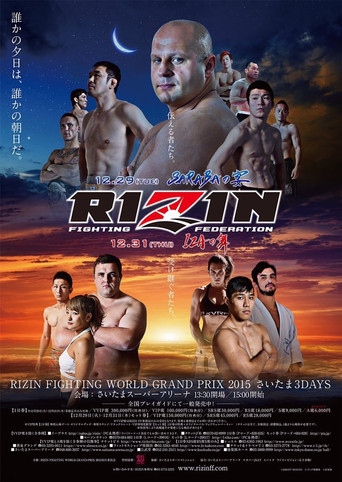 RIZIN IZA poster