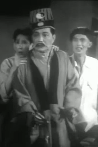 Movie poster for Two Fools capture a Ghost (1959)