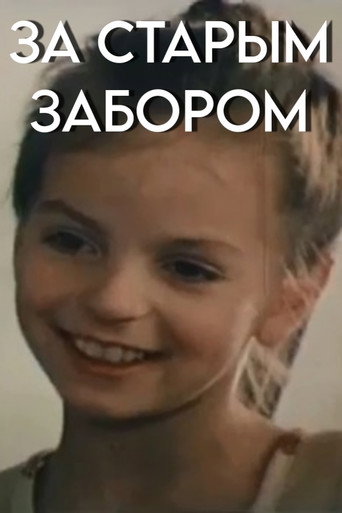 Behind the Old Fence poster