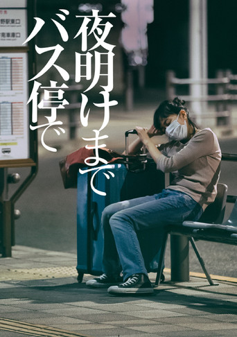 No Place to Go poster