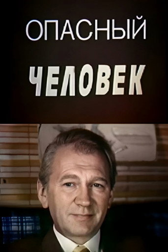 Dangerous Man poster