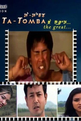Movie poster for Ta Tomba The Great (2005)