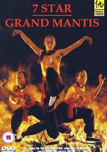 Sandong Female Water Seller poster