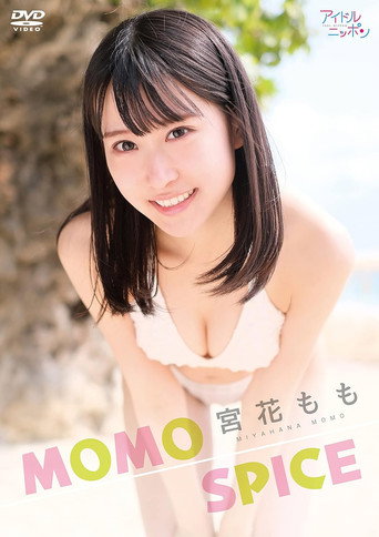 Movie poster for 宮花もも／MOMO SPICE (2021)