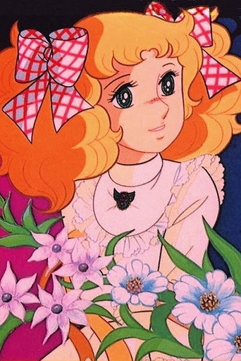 Movie poster for Candy Candy: Candy's Summer Vacation (1978)