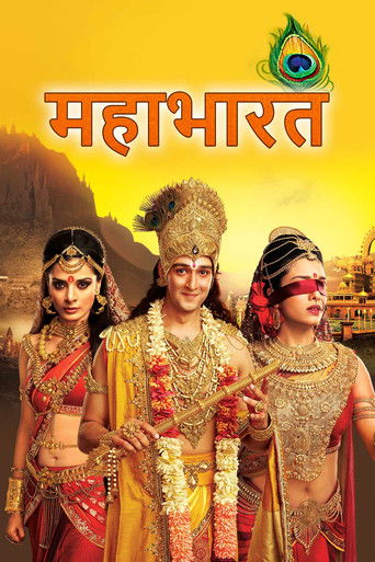 Mahabharat poster