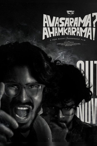 Movie poster for Avasarama? Ahamkarama! (2024)