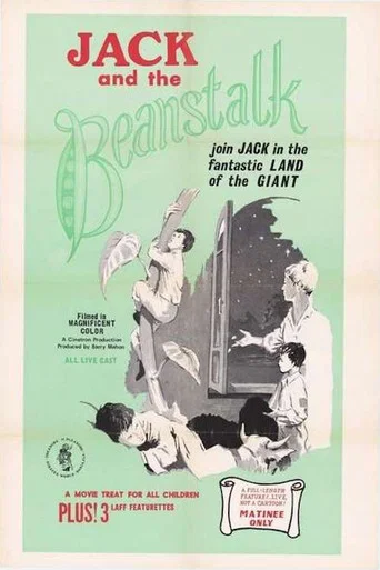 Movie poster for Jack and the Beanstalk (1970)