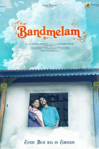 Movie poster for Band Melam (2026)