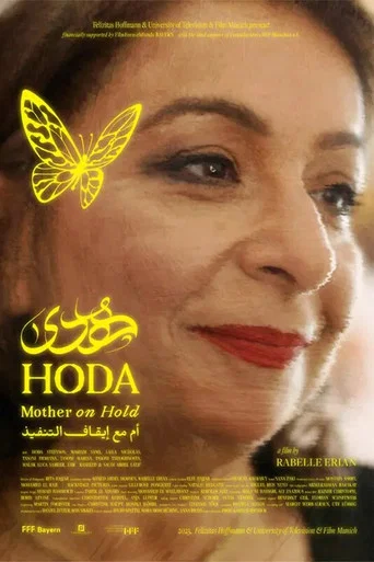 Movie poster for Hoda - Mother on Hold (2025)