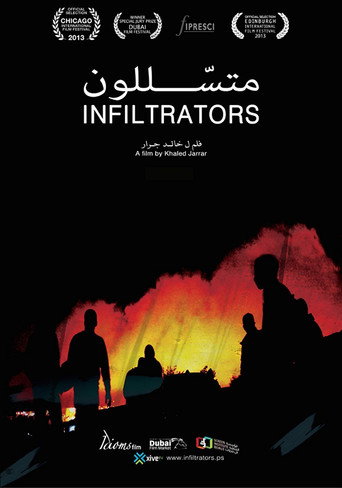 Movie poster for Infiltrators (2012)