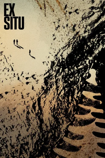 Movie poster for Ex Situ (2026)