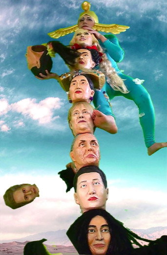Movie poster for WE ARE THE WOMEN (2013)