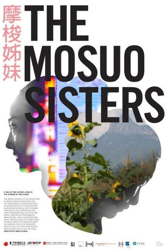 Movie poster for The Mosuo Sisters (2012)