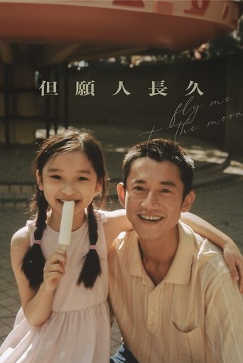 Fly Me to the Moon poster