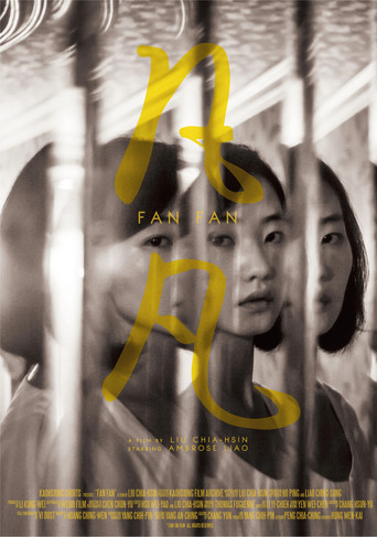 Movie poster for Fan Fan (2015)