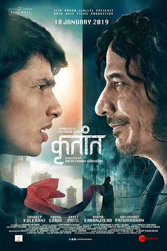Movie poster for Krutant (2019)