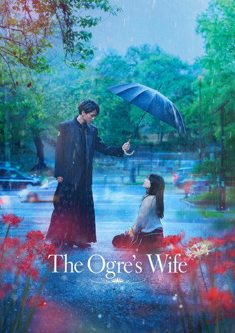 Movie poster for The Ogre's Bride (2026)