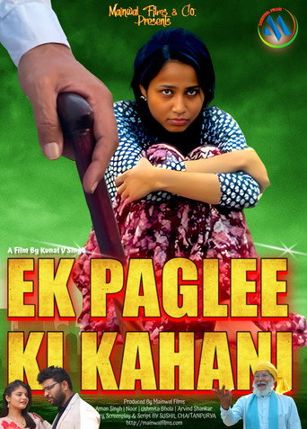 Movie poster for The Story of a Madwoman