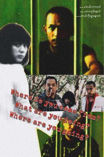 Movie poster for Where do you come from? What are you doing? Where are you going? (2012)