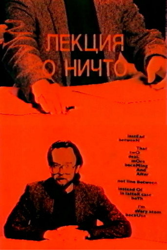 Movie poster for Lecture On Nothing (1992)