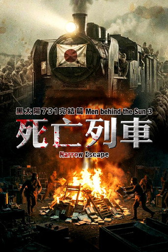 Movie poster for Men Behind the Sun 3: A Narrow Escape (1994)
