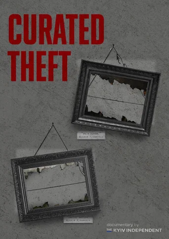 Movie poster for Curated Theft (2025)