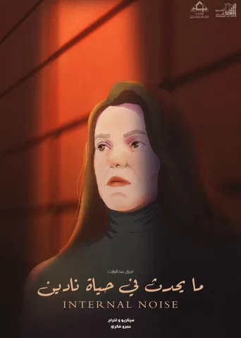 Internal Noise poster