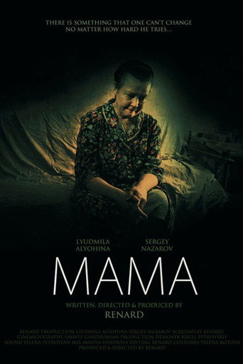 Movie poster for Mama (2010)