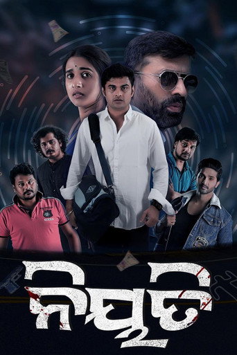 Movie poster for Niyati (2023)