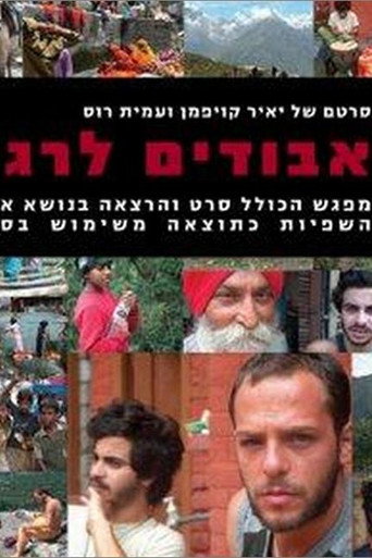 Lost in a Moment poster