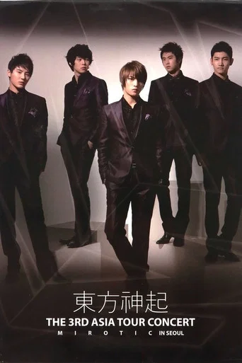 Movie poster for TVXQ! - The 3rd Asia Tour Concert ~MIROTIC In Seoul~ (2009)