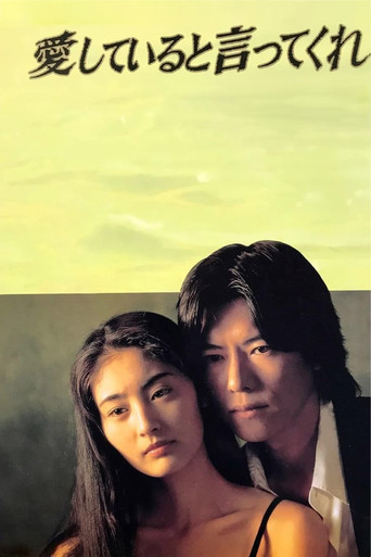 Series poster for Say You Love Me (1995)