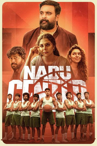 Nadu Center poster