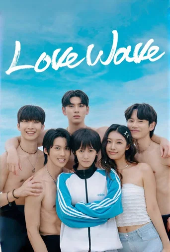 Series poster for 러브웨이브 : 내 여자친구는 남자 (2025)
