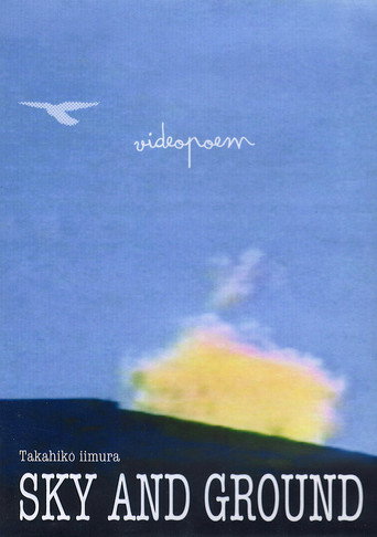 Movie poster for Sky and Ground (1996)