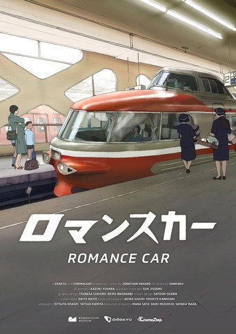 Movie poster for Romancecar (2024)