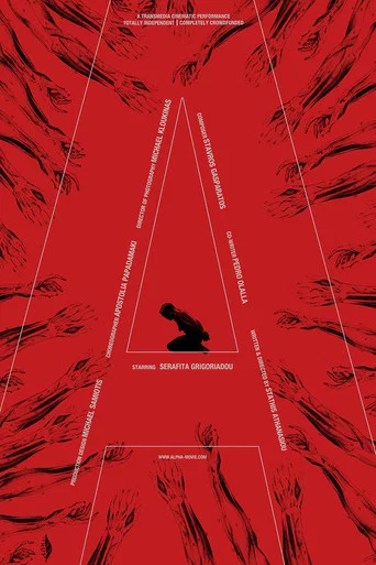 Movie poster for Alpha (2015)