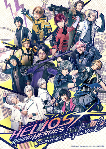 Action Stage: Helios Rising Heroes -SUMMER FESTIVAL- poster