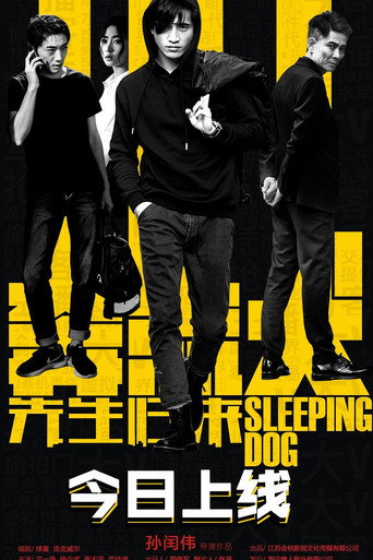 Movie poster for Sleeping Dog (2019)