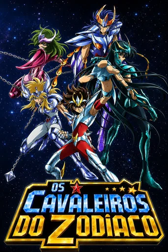Series poster for 聖闘士星矢 (2026)