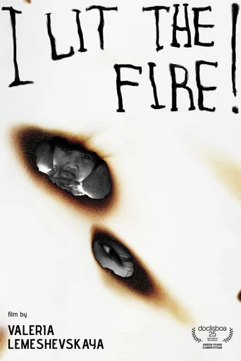 I Lit the Fire! poster
