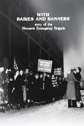 Movie poster for With Babies and Banners: Story of the Women's Emergency Brigade (1978)