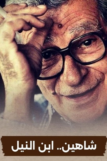 شاهين ابن النيل poster