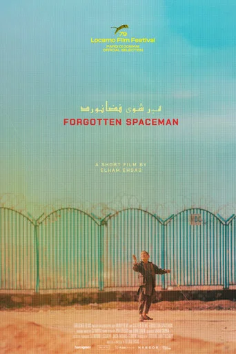 Movie poster for Forgotten Spaceman (2026)