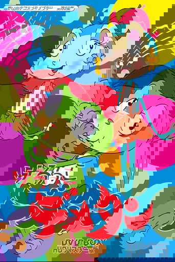 Kerokko Demetan poster